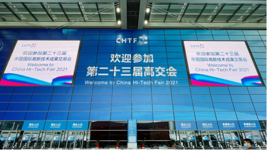 开云手机官方入口_开云(中国)智慧安全用电产品亮相第二十三届高交会