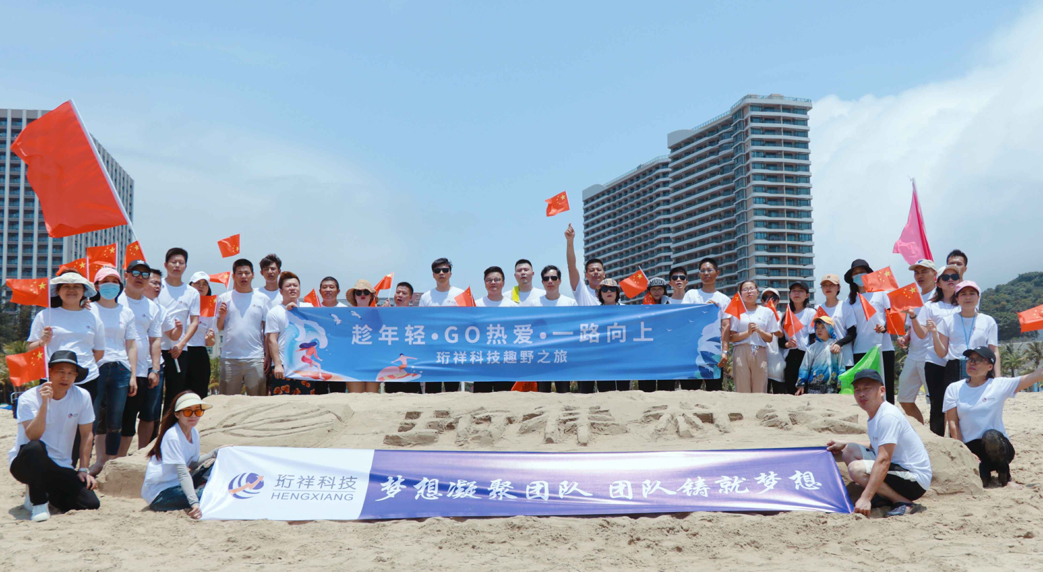 团建回顾-开云手机官方入口_开云(中国)2022年度趣野之旅圆满结束