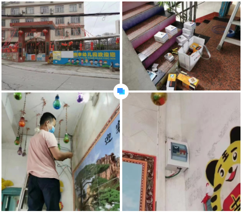 开云手机官方入口_开云(中国)广西智慧校园安全用电落地案例