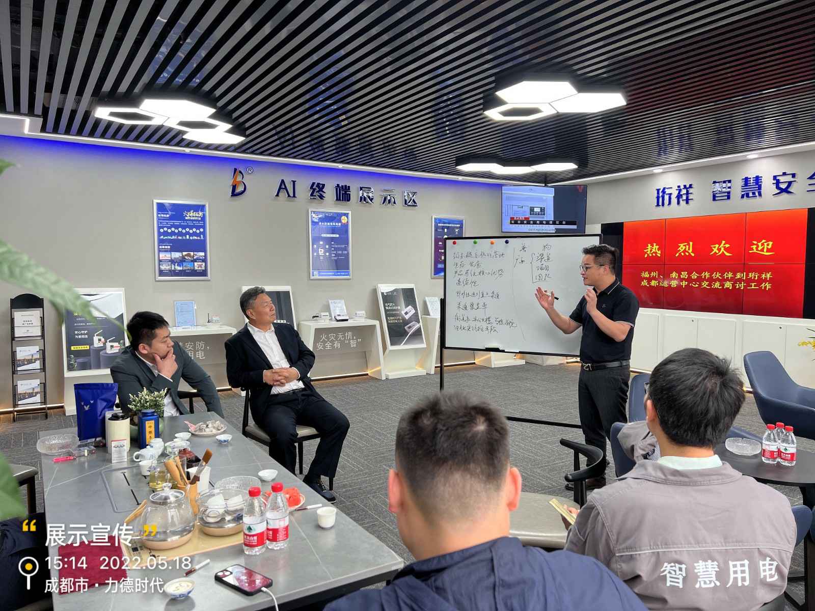 开云手机官方入口_开云(中国)为中移铁通有限公司进行安全用电培训